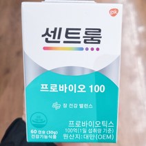 센트룸 포커스 신바이오틱스 100억 60정