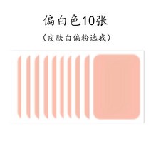 문신가리는스티커 문신 커버스티커 흉터 가리개 타투 테이프, 15x9CM, 화이트(10매 세트)