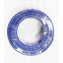국산 물호스 원예 호스 사계절 보드람 세차호수, 15mm-20M롤, 사계절 보드람호스