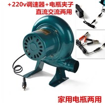 야외용 터보펜 후황 배기휀 직류 소형 속도조절 송풍기 12v 모터 전용, 12v40w 배터리 가정용 듀얼 속도조절 + 1개