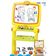유아 글자 숫자 퍼즐 자석칠판 화이트보드 그림판 상상력 아동미술 창의력, 색상랜덤