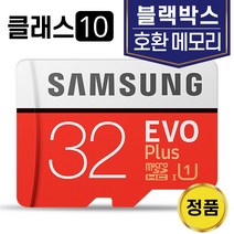 위니캠 HX200 SEASON2 SD카드 삼성 32GB 메모리