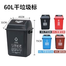 공원 분리수거 아파트 가게 빌라 200리터 잔반통 100리터 50리터 쓰레기통 업소용음식물쓰레기통, 60L 상해표기(비고색상)