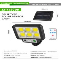태양광 태양열 정원등 가로등 야외 LED 분할 벽 3 가지 모드 모션 발전 정원 파티오 차, 4.72COB - 2PCS