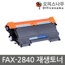 브라더호환 FAX-2840 토너 대용량고품질재생 TN-2280