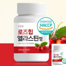 건강앤 로즈힙 엘라스틴정 비타민C가득 로즈힙환 맑은피부도움