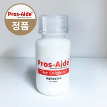 프로세이드 수염 대머리 특수분장 접착제 59ml 메이크업국가자격증실기재료