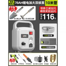 농업용양수기 펌프 물펌프 급수 지하수 수중펌프 휴대용 물 텃밭 물주기 양수기, T01