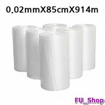 ForU857 DP 비닐원단 2mm 14m 1롤 롤비닐 비닐 필름 폴리비닐 마끼비닐