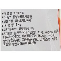 대한제분 대한제분 핫케익가루 곰표 1K 다팜 식당 카페 업소 상품 핫케익가루, 1