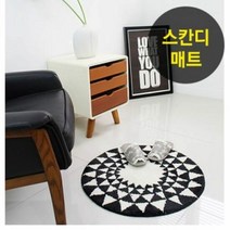 1300K 포시즌홈 더하우스룸 스칸디 카페트 60원형 60x60
