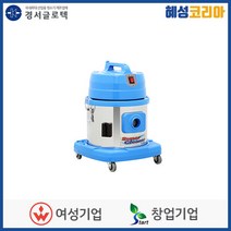 경서글로텍 저소음 건식 청소기 KV-3SN, 1개