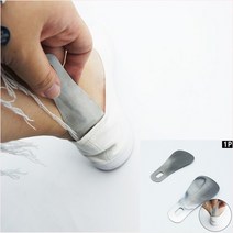 휴대용 구두주걱 신발주걱 구둣주걱 구두칼 파랑 30cm