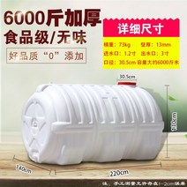 물탱크 저장 물통 플라스틱 대형 직사각 생수통 캠핑용 약수통 물탱크 대형물통 버킷 저장탱크, 22. 극두꺼운3000kg라운드