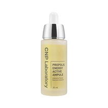 프로폴리스 에너지 액티브 앰플 35ml 피부 개선 효과