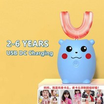 음파진동칫솔 전기 Sonic 스마트 360 U 자형 울트라 sonic 치아 화이트닝 IPX7 방수, 2-6 years