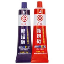 쇠 철 파이프 알루미늄 다용도 수리 금속 접착제 플라스틱 초강력 본드 만능 강력한 AB 본딩 실란트 기계 홈 캐스팅 빠른 수정 에폭시, [01] 20g