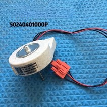 냉장고 1Pcs 미니 팬 모터 BCD-330WTV/319WTV/330WGM 냉동고 DC