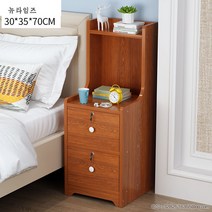 침대 협탁 서랍장 608# 통나무 금고 가정용 작은 궤짝으로 수납캐비닛 스트랩 책꽂이 다소미얼Z, 고단목색 더블 추출 30 35 70cm