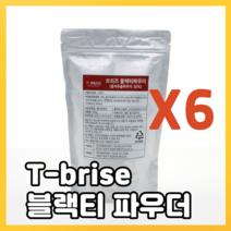 티브리즈 블랙티파우더 500g 홍차라떼 파우더 파우다 분말 가루 룬룬블랙티 로얄밀크티 로열밀크티 쉐이크 공차 대만 블랙밀크티 베이스파우더 카페용 홈카페, 6개, 6개