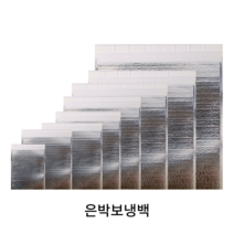 와이디무역 접착식 은박 보냉팩 보냉백 35x40 50매 보온팩 정육포장지 도시락