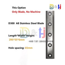 목재 파쇄기 나무 분쇄기 치퍼 15Hp 분쇄기 절단기 휴대용 절단기, 2.D300 Steel Blade