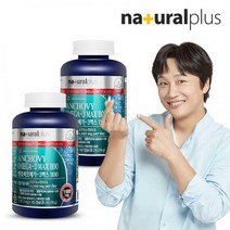내츄럴플러스 엔쵸비 오메가3 1100 비타민D 2병