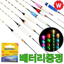 와꾸나피싱 민물전자찌 중층 내림 올림 민물낚시 민물찌 내림찌, 05.압록강2호+CR322