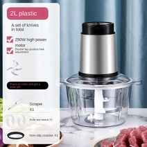 만능 야채 마늘 다지기 2 속도 500W 스테인레스 스틸 2L/3L 용량 전기 초퍼 고기 분쇄기 민서 푸드 프로세서 슬라이서, 01 2L_02 EU
