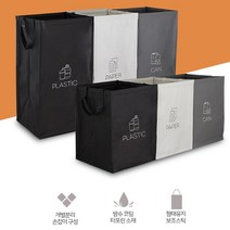 가정용 재활용 다이소 분리수거함 종량제봉투거치대, 대형(54L)