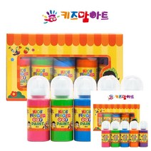 키즈 핑거 도트 페인트 파스텔 세트 60ML X 5색 물감놀이 어린이물감 유아물감 어린이물감 핑거페인트 유아물감