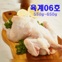 육계 06호 10수 생닭 염지닭 옛날통닭 닭도리 550 650g, 4조각, 마일드염지(1수+300원)