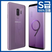 삼성전자 갤럭시 S9 플러스64GB 256GB 중고폰 공기계 휴대폰, 퍼플_64GB, 갤럭시S9_A급, 64GB
