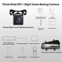 블랙박스 룸미러 오리지널 70mai 스트림 미디어 백미러 935 인치 자동차 DVR 1080P 뷰 130FOV 레코더 대시 캠 D07, Night Vision Backup+64GB SD Ca