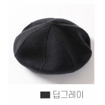 키밍 볼륨 울 베레모 니트모자 방한모 따뜻한 빵모자 H3723
