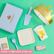 빈티지 디저트 커트러리 포크 나이프 7종 세트 케이크 접시 일회용 식기 캔들 생일 모자 티슈 물방울 맞춤, 03 블루사각접시5인원1세트