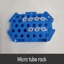 HKB 마이크로튜브랙 1.5 ml 32홀 Micro tube rack
