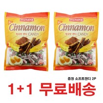 멜랜드 계피맛 사탕 1+1 특가행사 / 소프트캔디 2p 증정