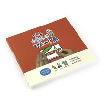 영상콘텐츠 제작노트 유튜브 고급노트 고급공책, 1개, 랜덤