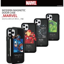 마블 갤럭시 노트10플러스 - 모던 미러 카드수납 케이스