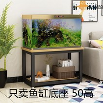 수족장 원목 철제 어항 수조받침대 튼튼한 수족관 광폭3자4자 조립식 배타 구피키우기 거실 열대어, 가로 50, 세로 30, 높이 50