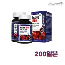 네추럴라이즈 액티브 철분 330mg x 200캡슐 2통 200일분
