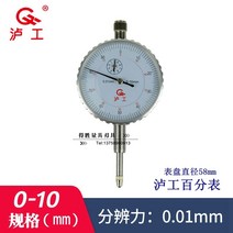 다이얼 인디케이터 정밀 정도 측정 게이지 동심 표시기, B, 1개