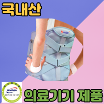 허리디스크 보조기 견인기. 백브레이스 L, 1개