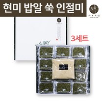 한라산 해풍 쑥떡 현미 밥알 쑥 인절미 찹쌀떡 콩고물 쑥개떡 수제떡 영양 찰떡 와플 오복 떡집 맛집 아침대용 개별포장 선물세트 쇼핑백포함, 100gx24개(3세트)