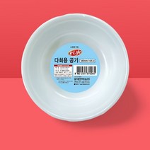 롯데 이라이프 대학교엠티 캠핑용 다회용 플라스틱공기 밥 국그릇 140mm 10p 백패킹 식기 라면