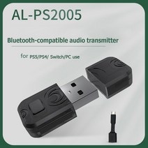 ps5 블루투스 듀얼센스 호환 동글 플스 리시버 컨트롤러 송신기 무선 usb 오디오 aux 수신기 usb 무선 오디오 수신기 닌텐도 스위치 ps4 pc, 없음