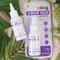 강아지 고양이 눈물자국 제거 위생 세정제 눈물얼룩 아이크리너 위생용품 애기강아지, 1개