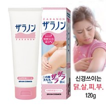 자라논 닭살 피부 바디 로션 크림 보습 등 팔 우레아, ~ 자라논 닭살피부 케어 보습 로션 120g