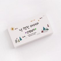 숲속 지우개 선물 네임각인 문구주문제작 학급학교 유치원 어린이집 단체행사선물 캐릭터 학용품